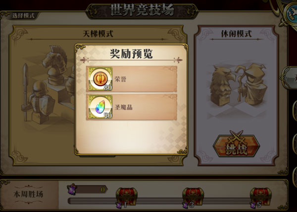 梦幻模拟战九游版秘籍攻略