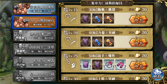 梦幻模拟战九游版资源获取攻略