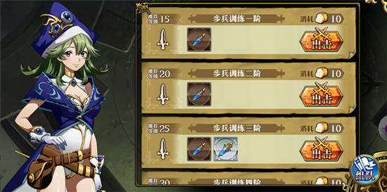 梦幻模拟战九游版资源获取攻略
