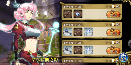 梦幻模拟战九游版资源获取攻略