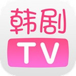 韩剧TV官方下载安卓app v5.5.1 最新免费版