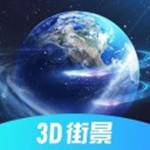 3D北斗街景地图免费下载app v1.1.1 最新安卓版