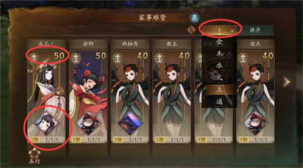 游戏小技巧