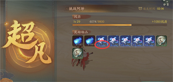 游戏小技巧