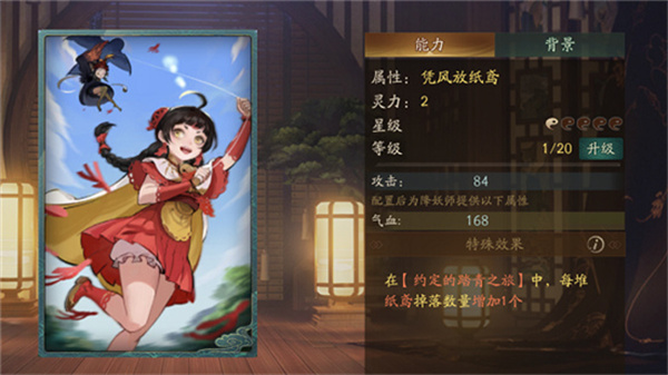 游戏小技巧