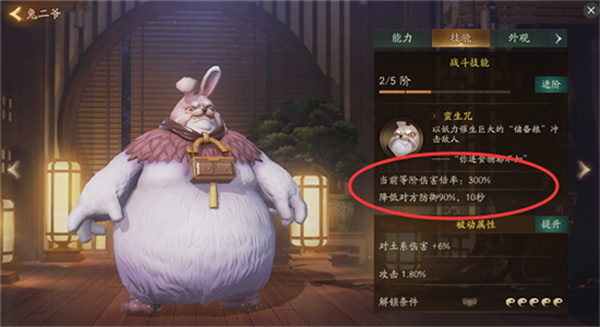 游戏小技巧