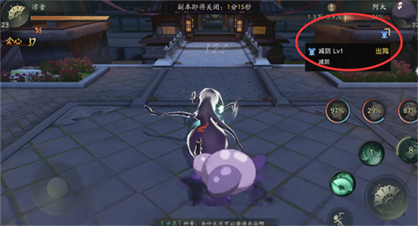 游戏小技巧