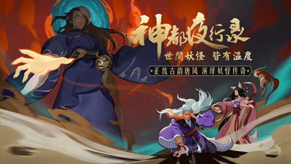 游戏战斗攻略