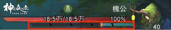 游戏战斗攻略