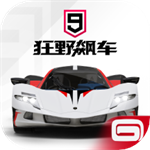 狂野飙车9无限版安卓app v2.8.0 正式版