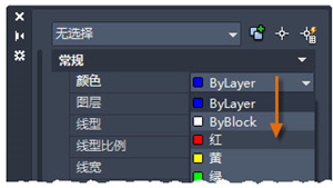 AutoCAD使用技巧2