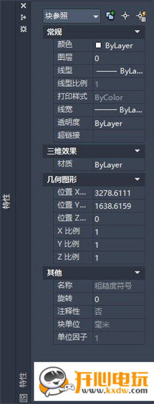 AutoCAD使用技巧1