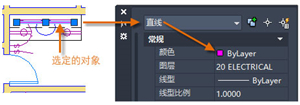 AutoCAD使用技巧3