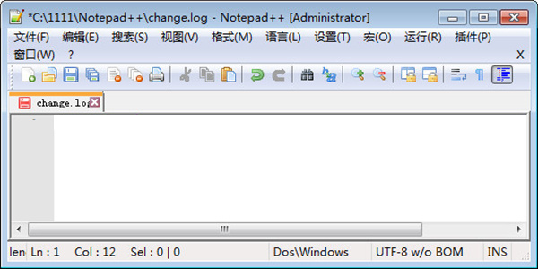 Notepad++中文版截图