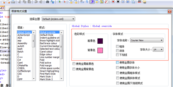 Notepad＋＋中文版常见问题截图2