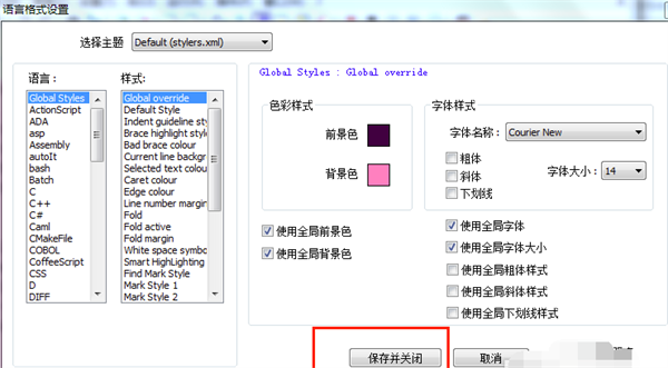 Notepad＋＋中文版常见问题截图4