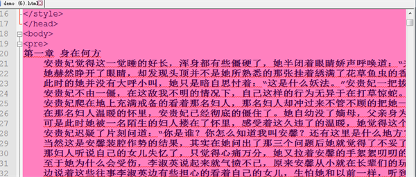 Notepad＋＋中文版常见问题截图5