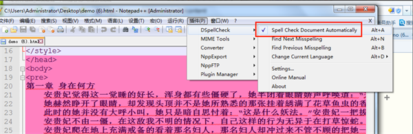 Notepad＋＋中文版常见问题截图6