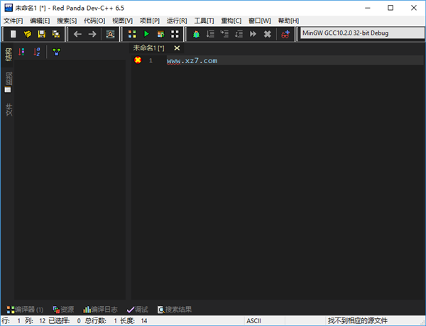 Dev C++(C++开发工具) v6.5 永久免费版