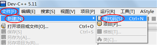 新建源文件截图1