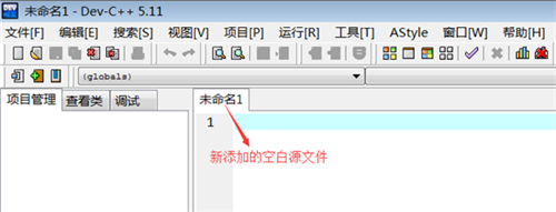 新建源文件截图2