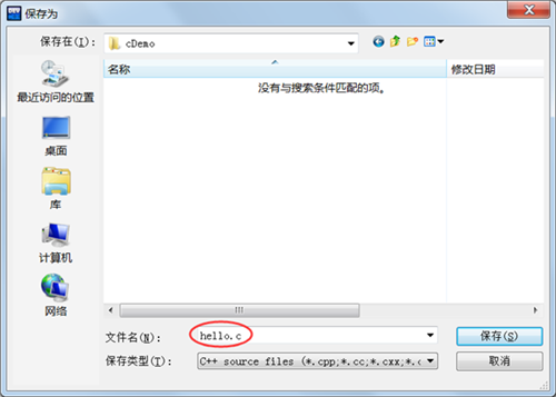 生成可执行程序截图2