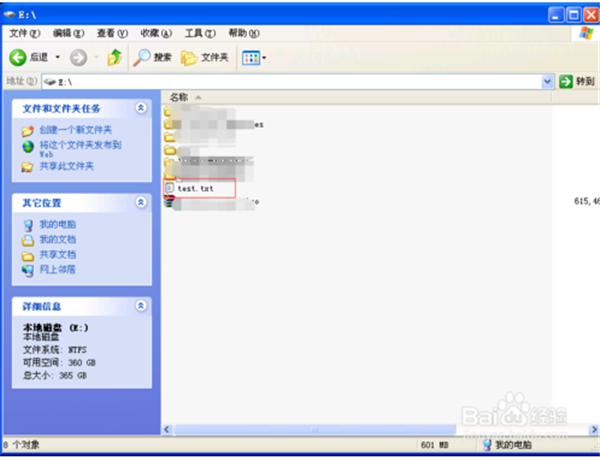 UltraEdit最新版使用方法5