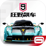 狂野飙车9竞速传奇手游下载app v2.8.0k 安卓版