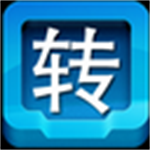 快转视频格式转换器官方版 v17.2.0.1 免费版 