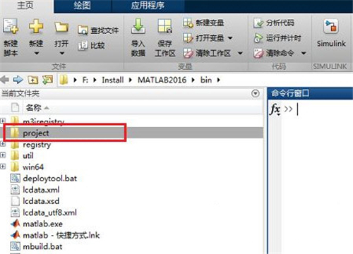 怎么创建m文件