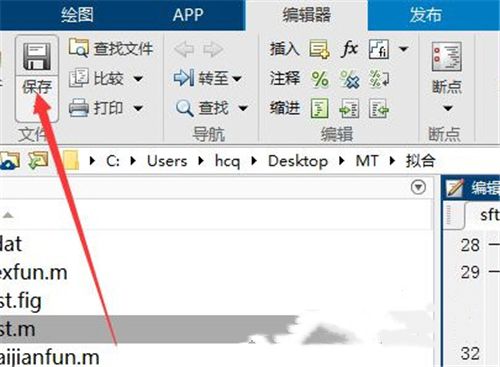 怎么运行代码1