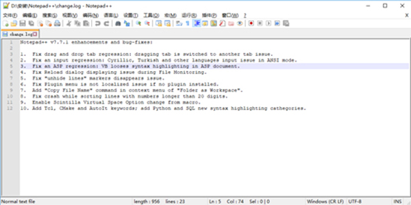 Notepad++代码编辑器 v8.1.9.2 绿色专业版