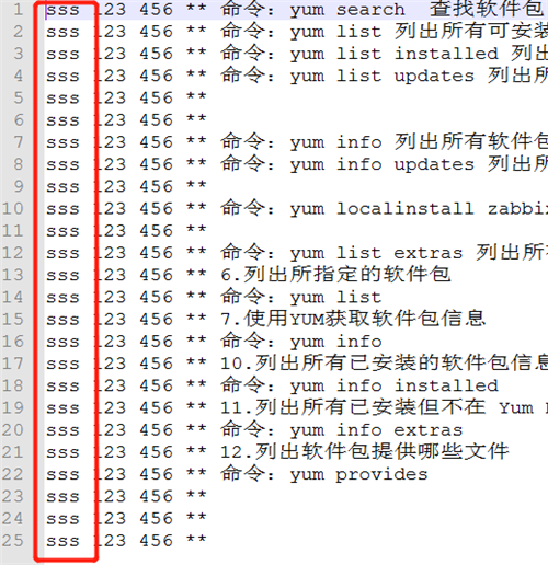 行首添加内容截图2