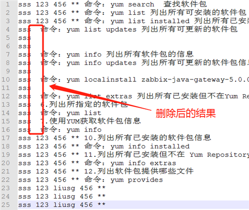 删除任意一列，选中区域的内容截图2