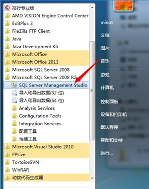 Sql Server2012建立数据库方法