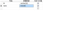 Sql Server2012建立数据库方法5