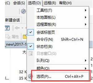 编辑文件乱码截图1
