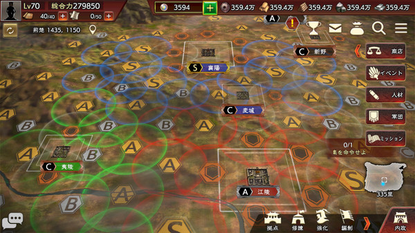 三国志霸道steam中文版下载 大型多人在线 最新版