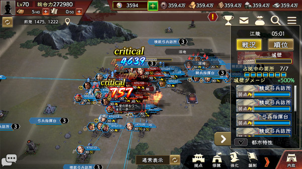 三国志霸道steam