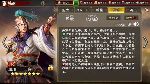 三国志霸道steam中文版下载 大型多人在线 最新版