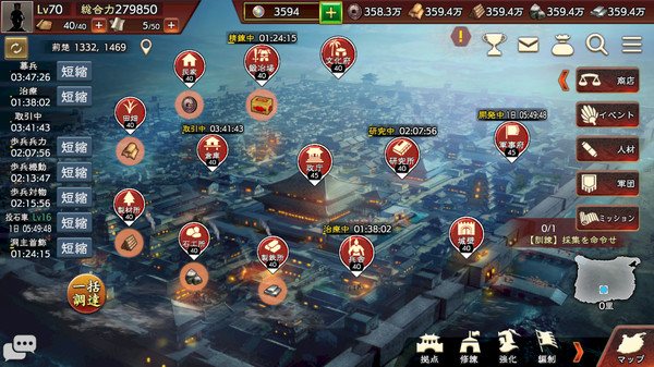 三国志霸道steam中文版下载 大型多人在线 最新版