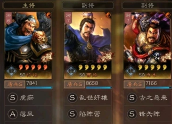 三国志霸道steam许褚霸道乱爆头