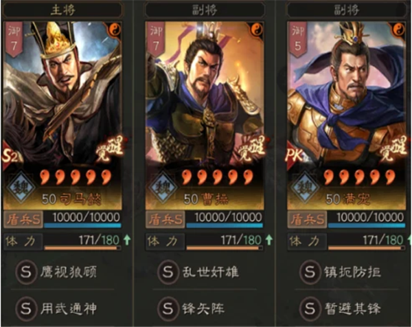 三国志霸道steam太尉盾横行霸道1
