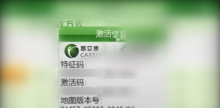 怎么升级激活7