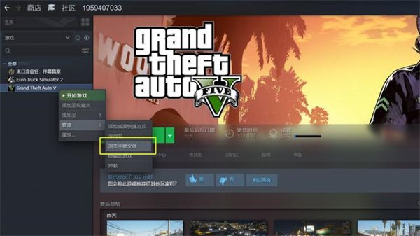 GTA5车辆mod整合包1.58安装教程1