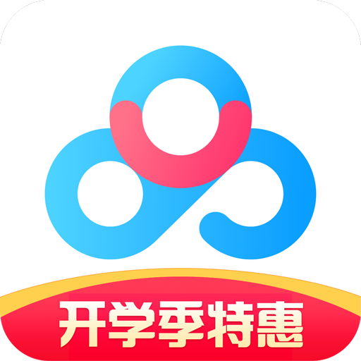 百度网盘PC客户端不限加速次数版下载 v7.12.1.1 绿色纯净版 
