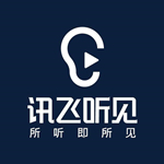讯飞听见语音转文字电脑版下载 v2.0.0493 无限试用版