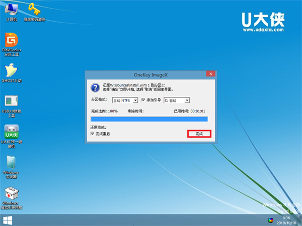Windows Server 2012 R2使用方法5