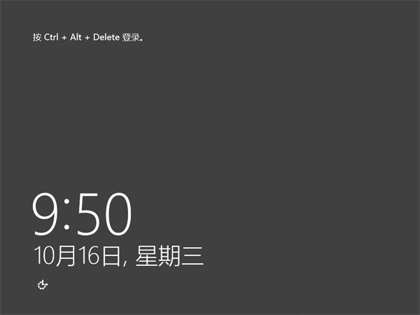 Windows Server 2012 R2使用方法6