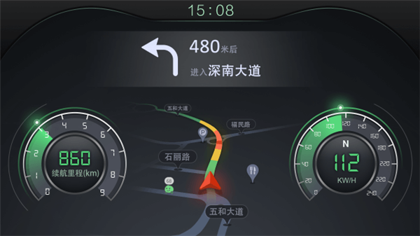 凯立德地图导航2022懒人包最新版车载版下载 完整版